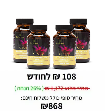 vinia_packs-bottles-nowine-4.v2