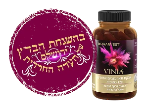 Kosher VINIA Kosher VINIA