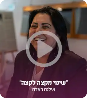 Ilana VINIA Testimonial