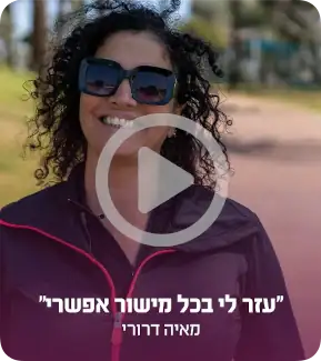 Maya VINIA Testimonial