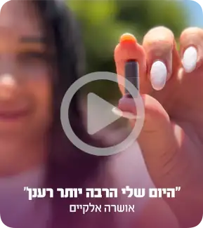 Oshra VINIA Testimonial