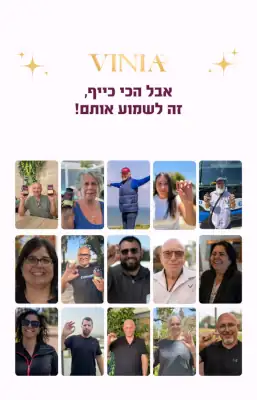 VINIA Testimonials