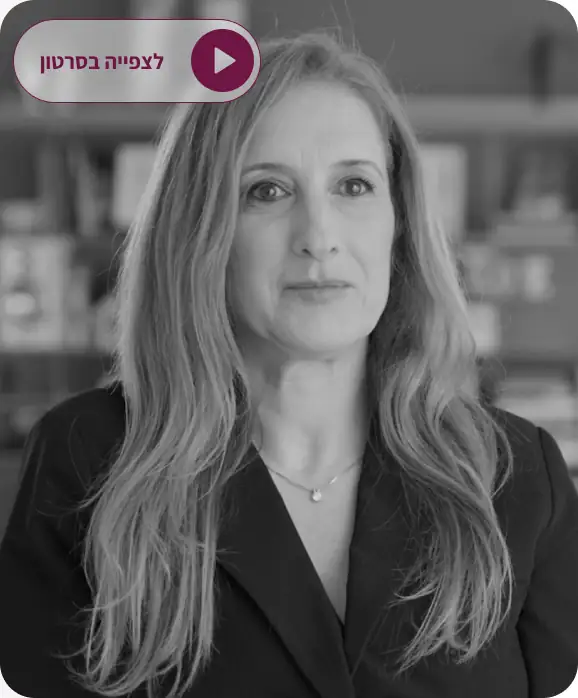 Dr Yochi VINIA Technology