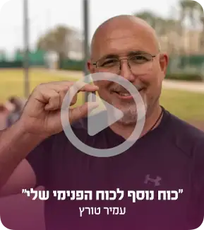 Amir VINIA Testimonial