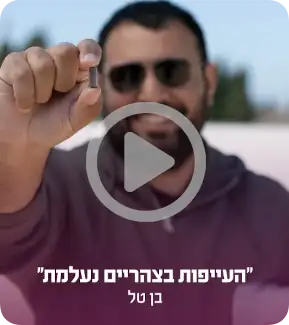 Ben VINIA Testimonial