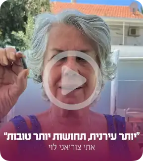 Eti VINIA Testimonial