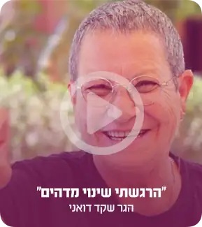 Hagar VINIA Testimonial