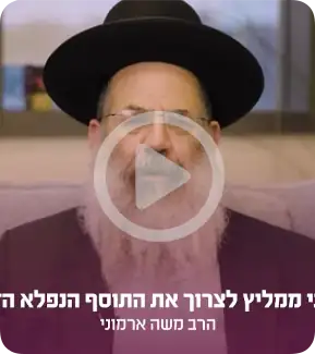 Rabi VINIA Testimonial