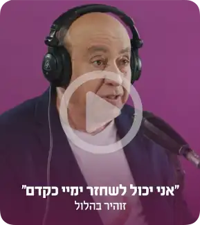 Zoheir VINIA Testimonial